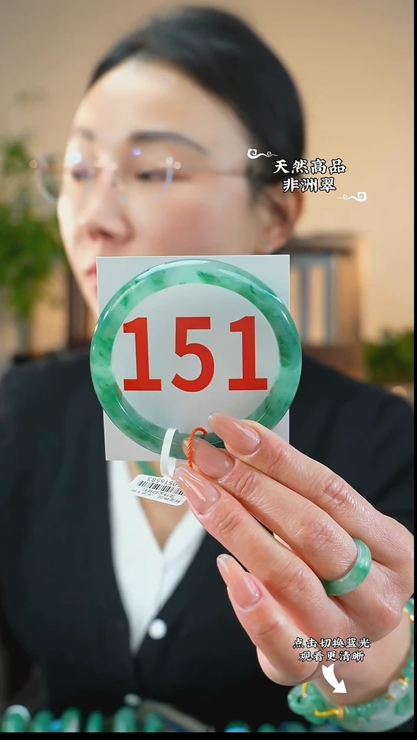 未镶嵌手镯石英质玉（非洲翠）62