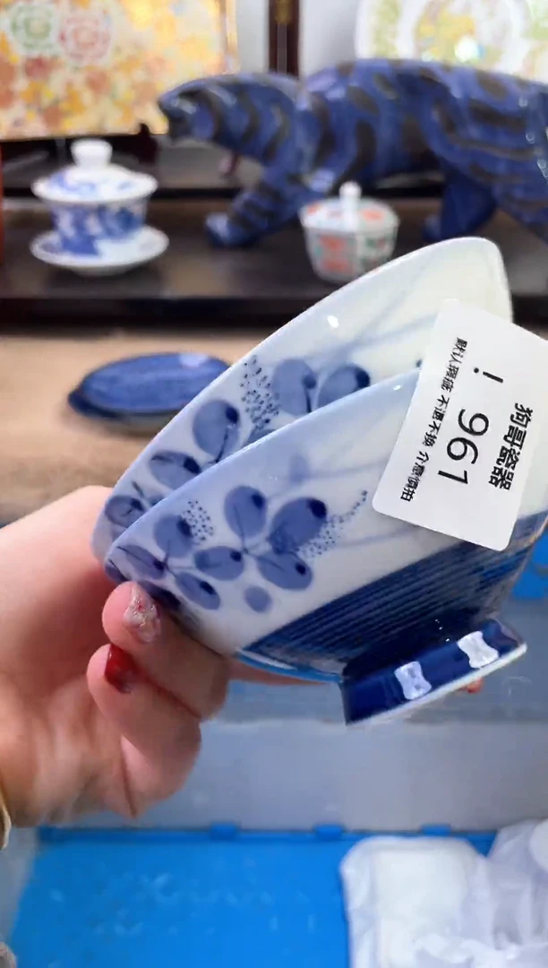 【闪购商品】瓷片961+2新号开播下单就包邮！！！