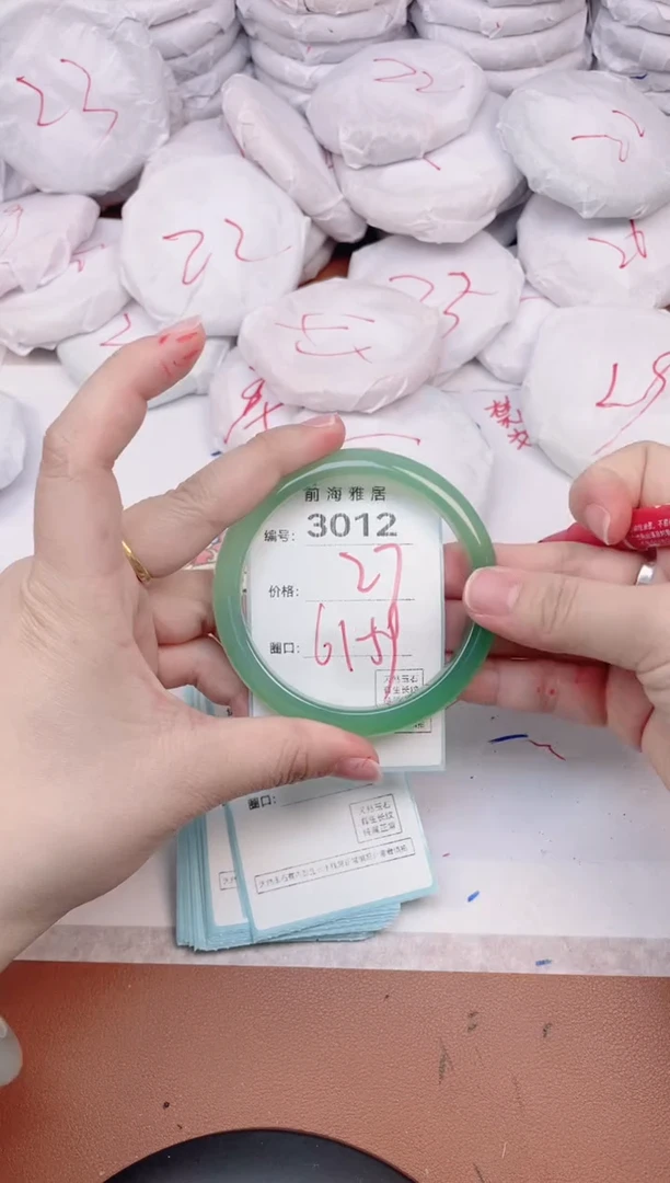 【闪购商品】玛瑙/玉髓手镯未镶嵌3012