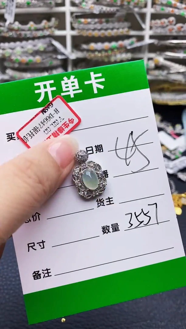 翡翠戒指银S925镶嵌3557