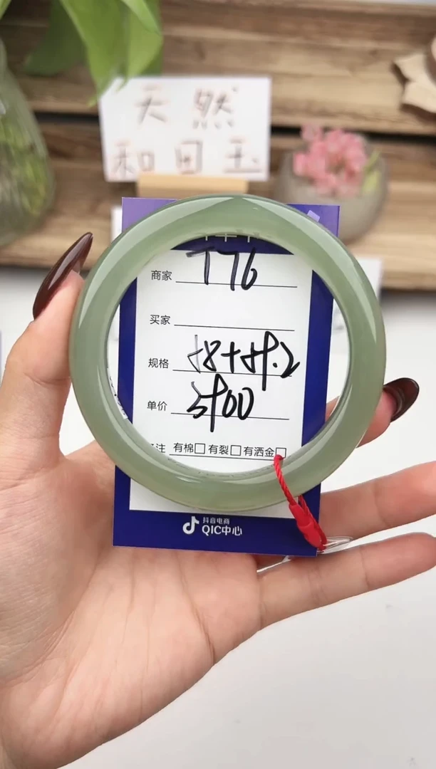 未镶嵌手镯和田玉微色差T76