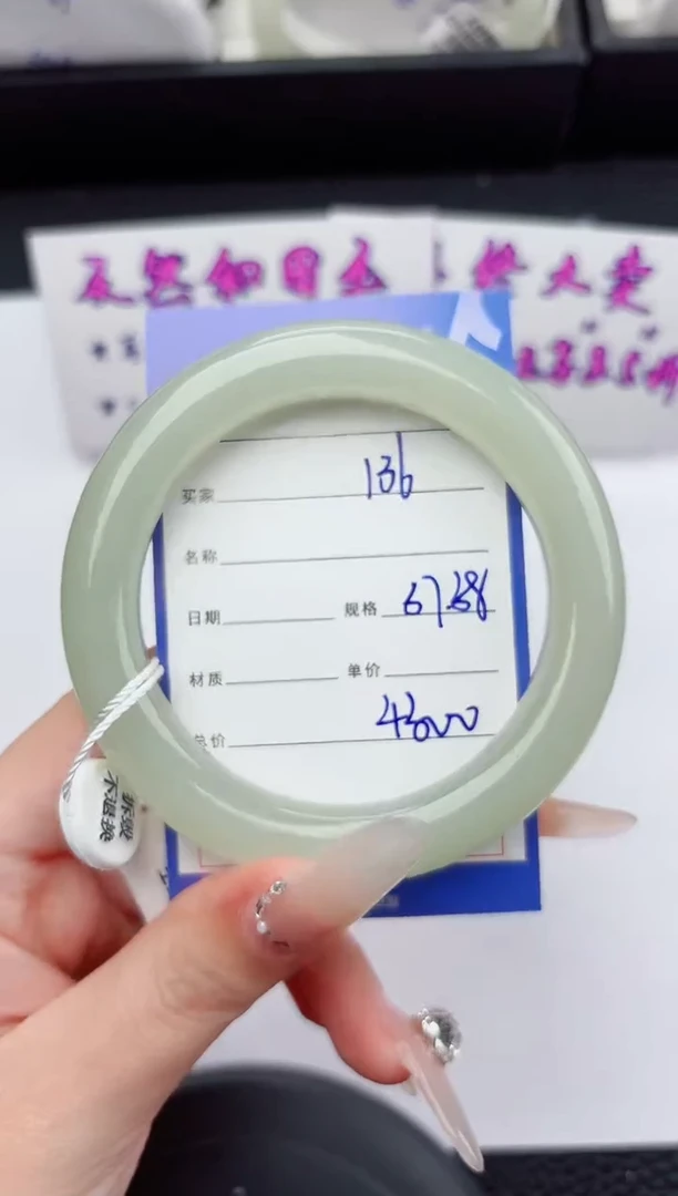 未镶嵌手镯和田玉136嗨购微色差T8