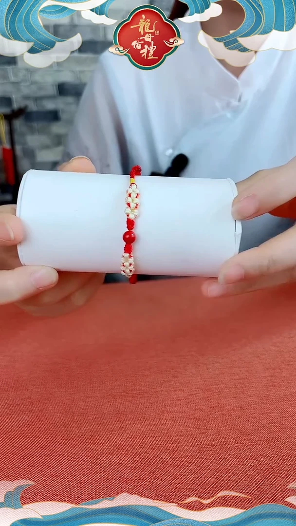 手工编织朱砂手绳(Z430