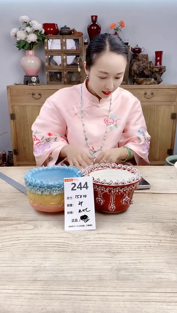 小玩子花盆直播号244