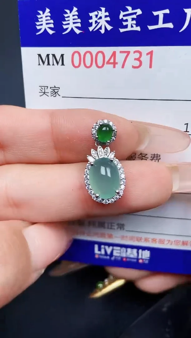 【闪购商品】翡翠颈饰银S925镶嵌4731