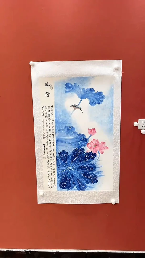 书法田双乐国画国画