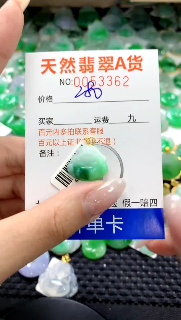 翡翠18K金镶嵌颈饰11111111111111111