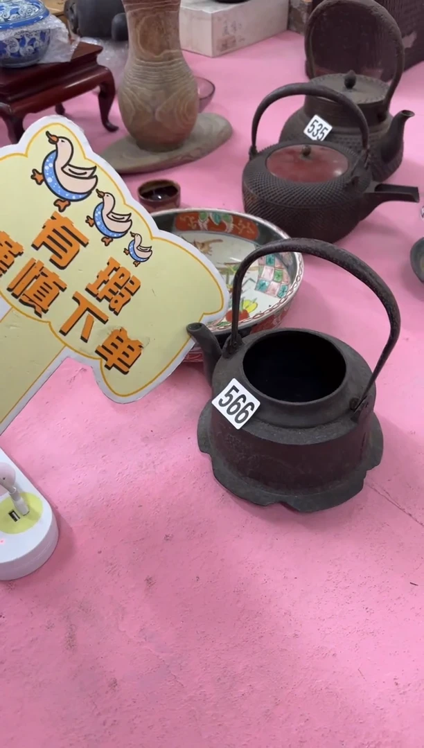 瓷片后**贞瓷片中古回流孤品默认微瑕566