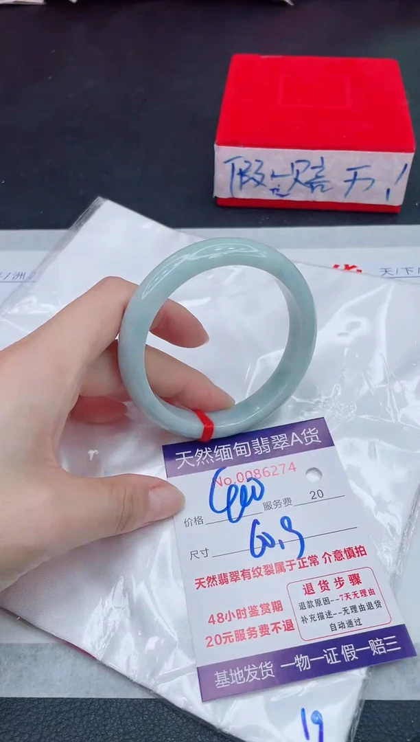 未镶嵌手镯翡翠400.00