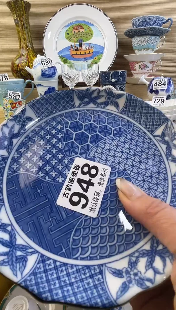 摆件6***旺摆件瓷器瓷器瓷器