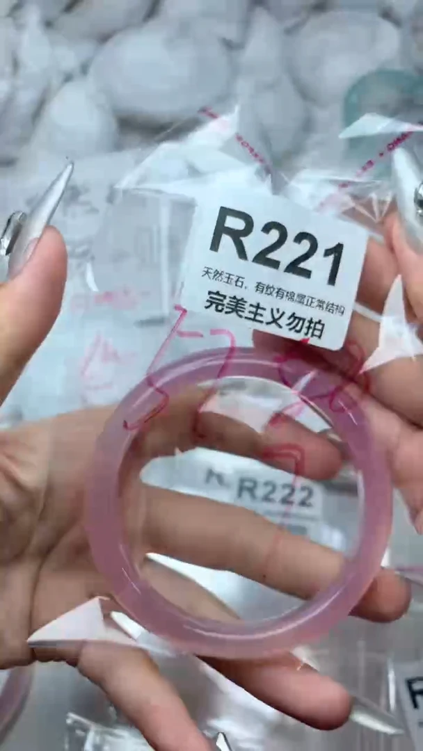 手镯玛瑙/玉髓未镶嵌58