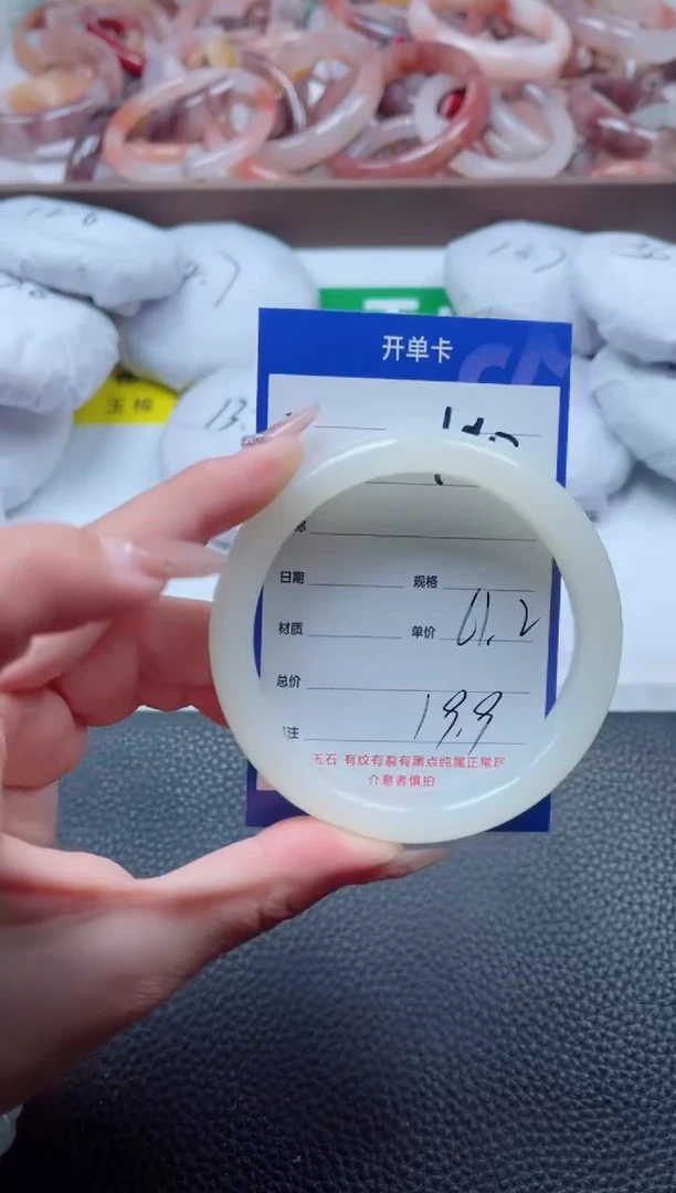 【闪购商品】石英质玉手镯未镶嵌195-61