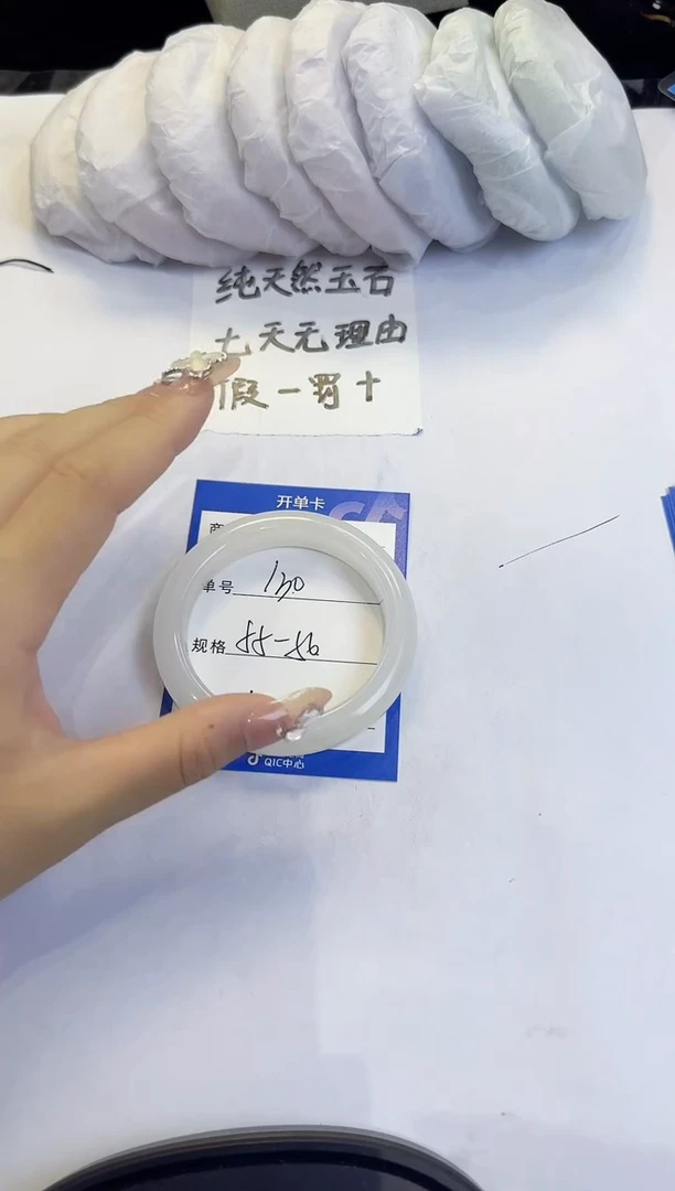 未镶嵌手镯石英质玉130