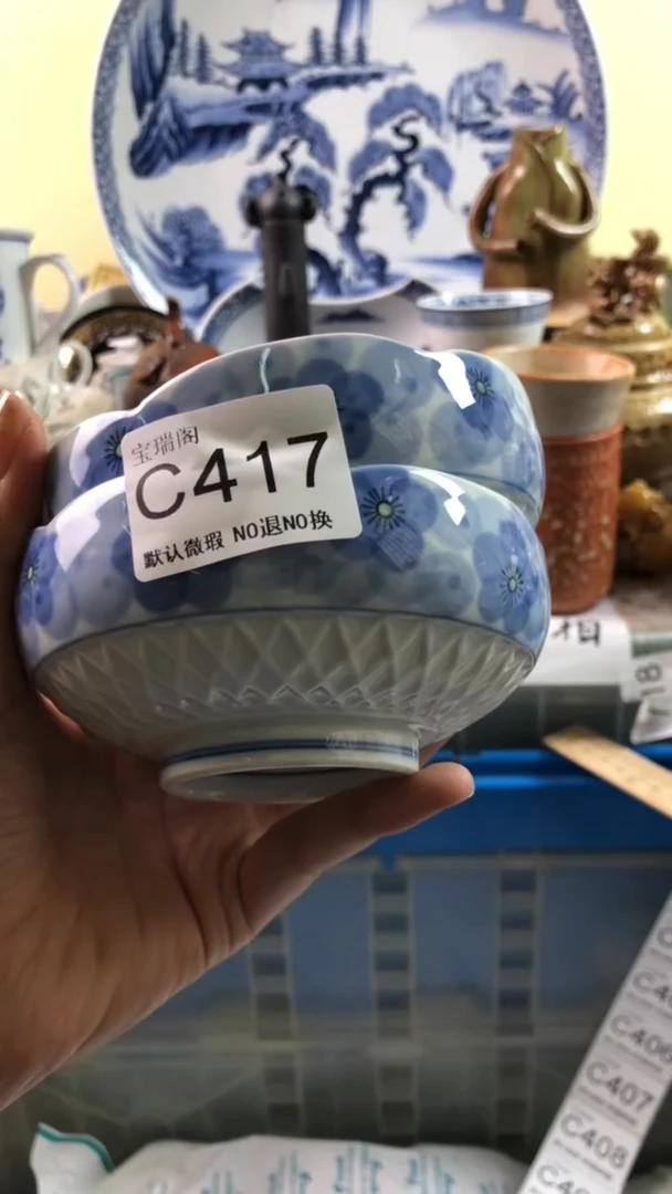 其他咖****6默认微瑕 介意勿拍c417