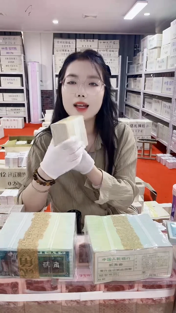 第四套人民币退市纸币001两冠关门NL40257777一千张连号