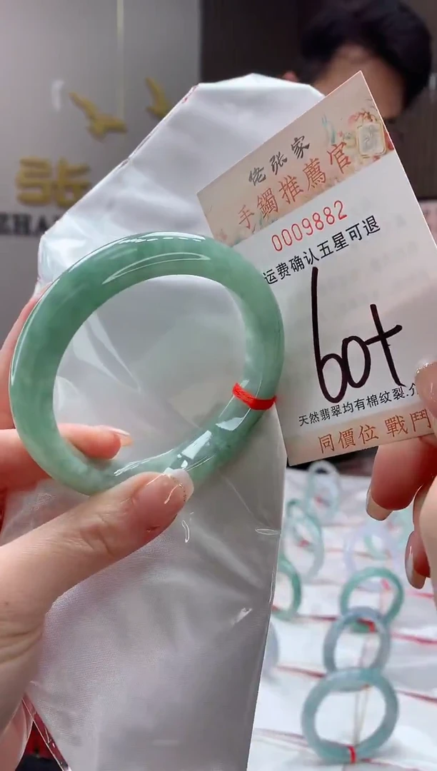未镶嵌手镯翡翠天然缅甸A货翡翠