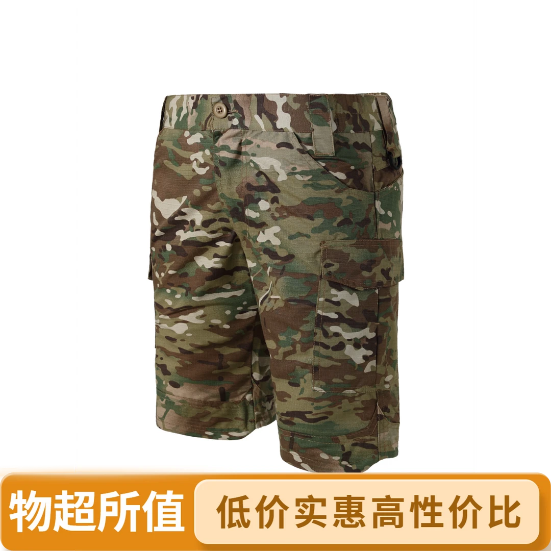 夏季CP迷彩战术多袋短裤户外作战裤X7短裤男