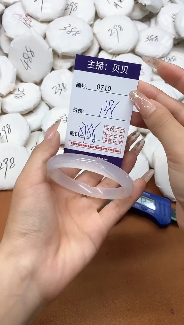 玛瑙/玉髓手镯未镶嵌0710