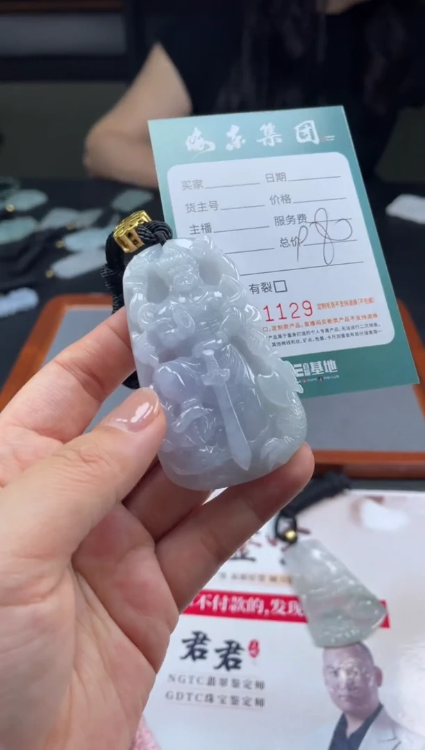 【闪购商品】定制翡翠未镶嵌02-19HDJT0131129