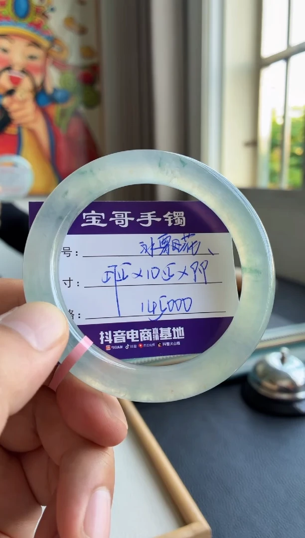 翡翠手镯未镶嵌翡翠手镯