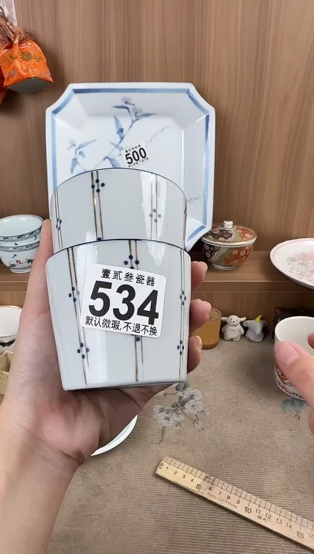 道*瓷器瓷器瓷器瓷器瓷器