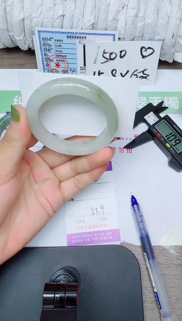 石英质玉手镯未镶嵌132-5152
