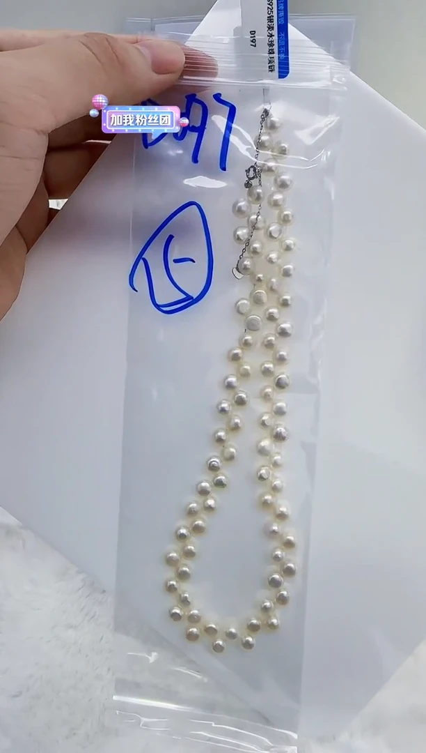 未镶嵌淡水珍珠DA珍珠 d197