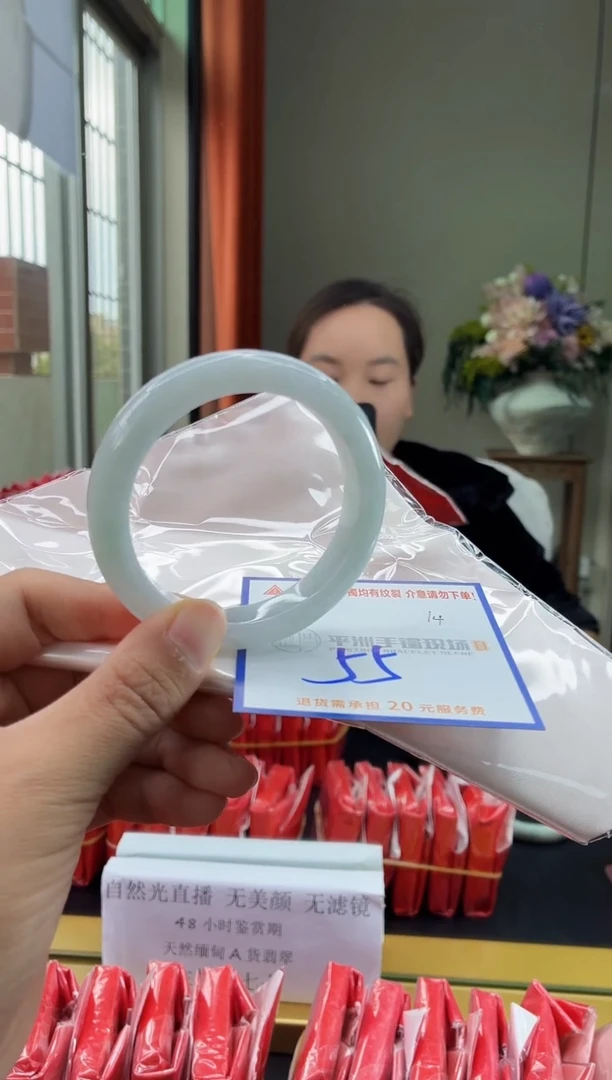 未镶嵌手镯翡翠11111111111111111