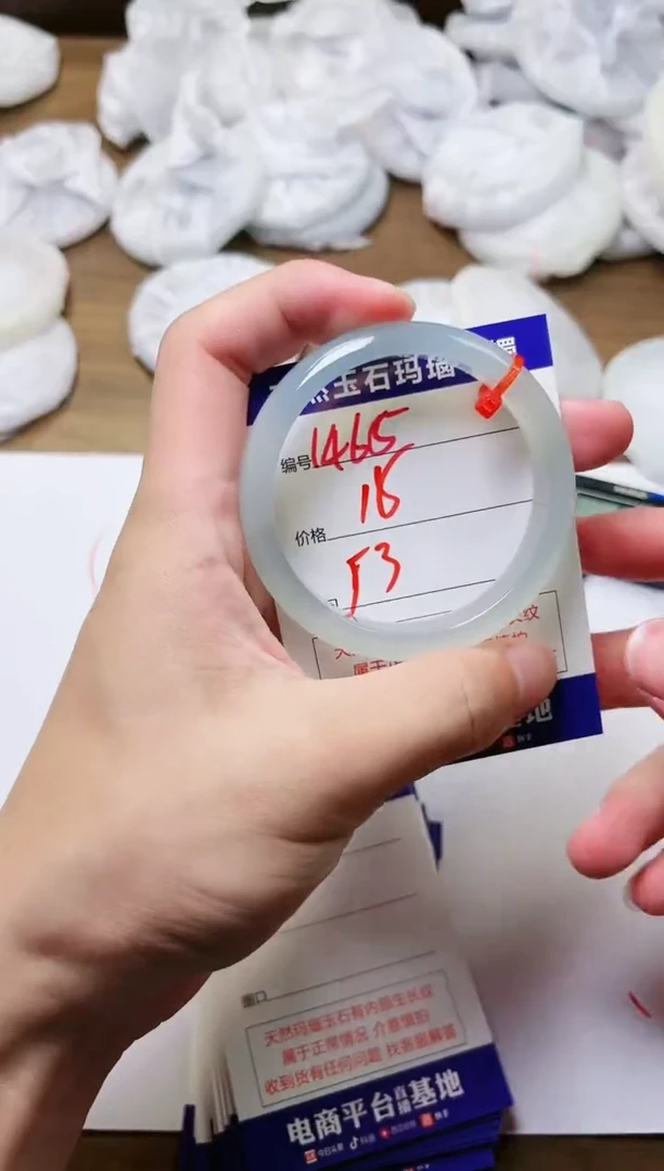 玛瑙/玉髓手镯未镶嵌1465