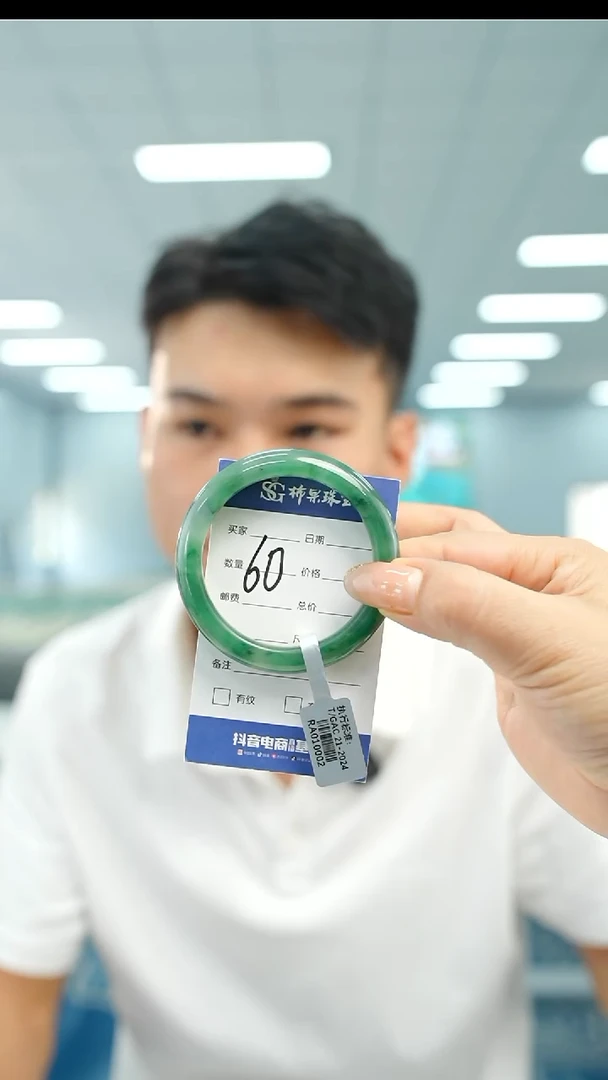 石英质玉手镯未镶嵌50+60