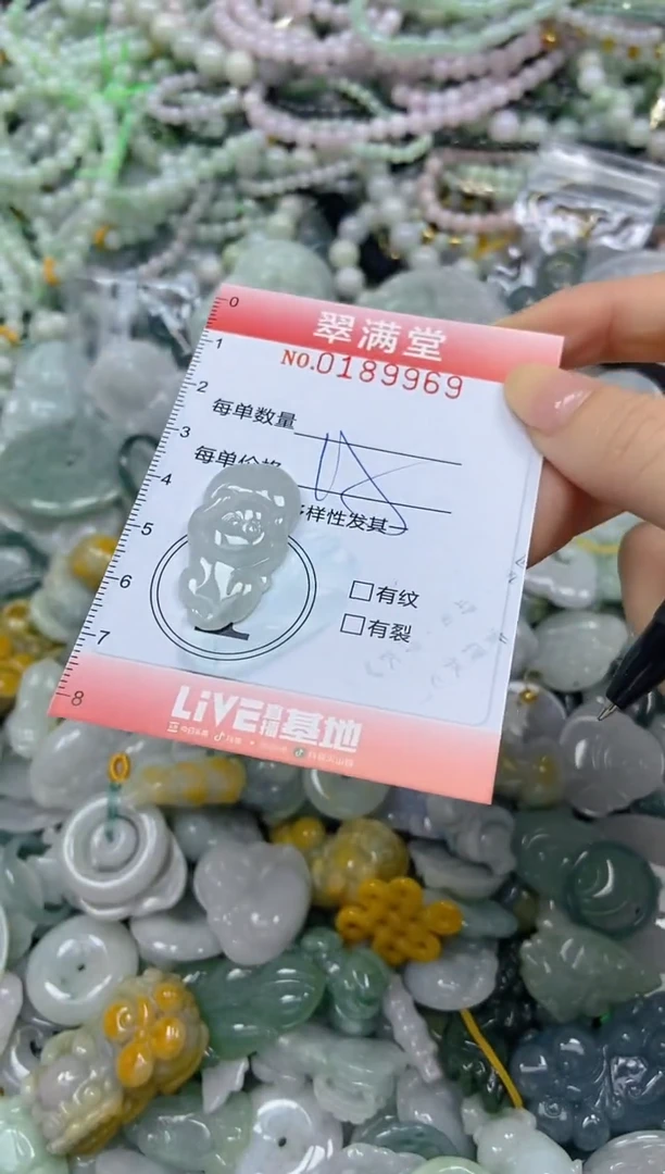 颈饰未镶嵌翡翠闪购0189969