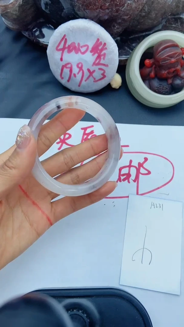 未镶嵌手镯石英质玉A231+59.3