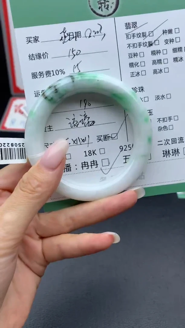 未镶嵌手镯翡翠燕****~手镯