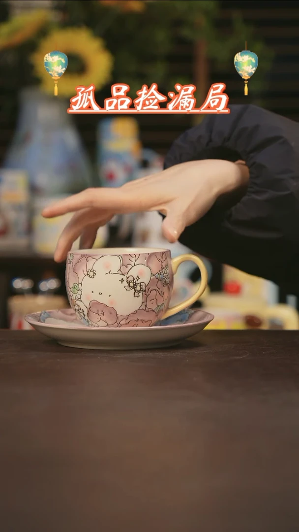 【闪购商品】杯景德镇可爱设计师款陶瓷