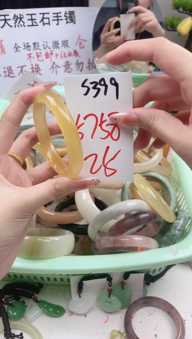 石英质玉手镯未镶嵌S399