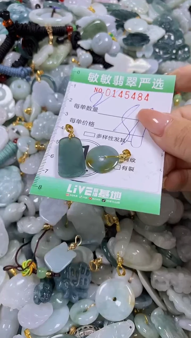 【闪购商品】翡翠未镶嵌颈饰闪购0145484