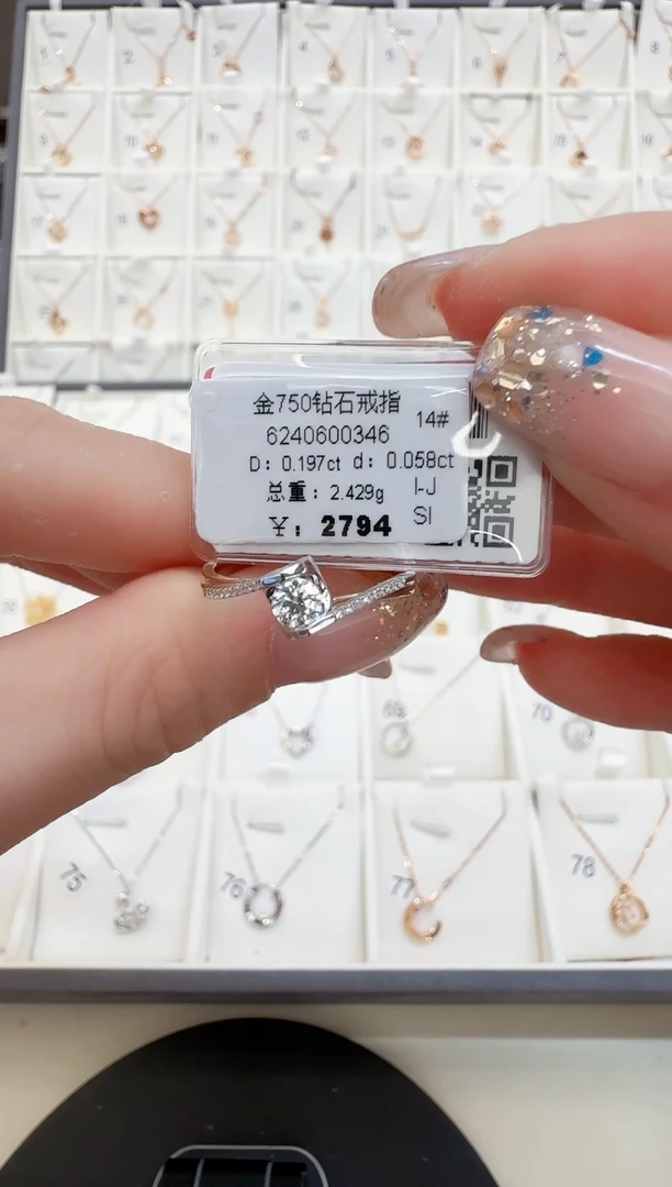 戒指/指环18K金镶嵌钻石戒指