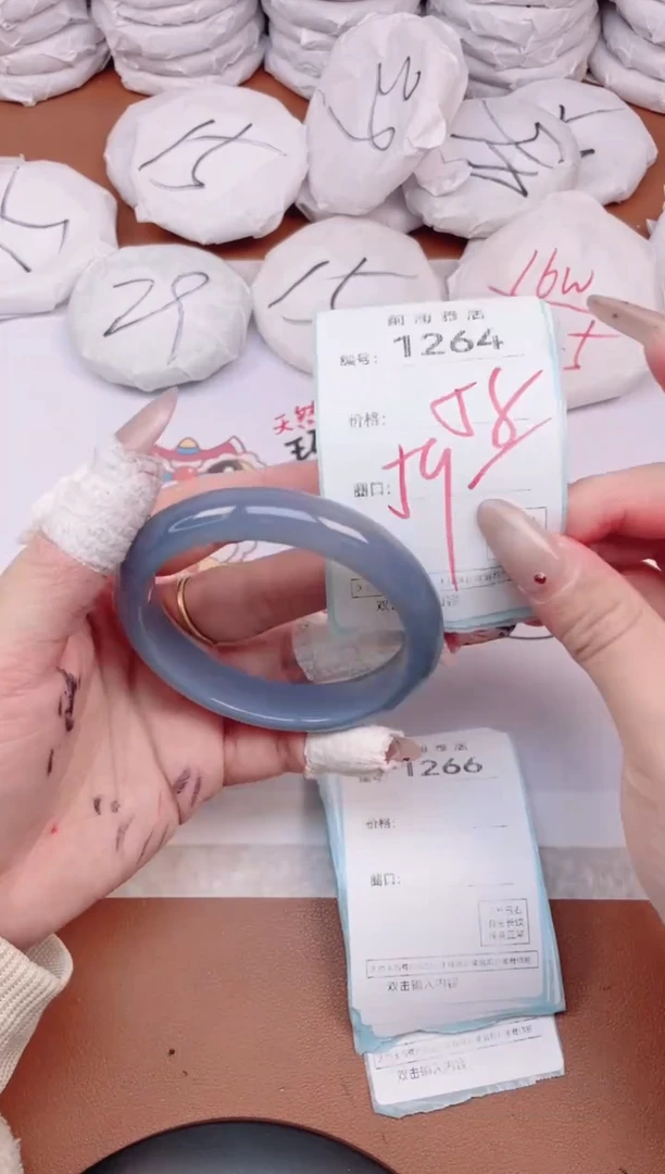 【闪购商品】玛瑙/玉髓手镯未镶嵌1264