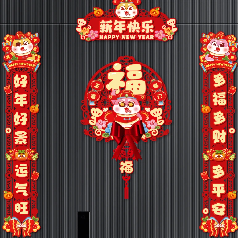 100#年春节植绒立体对联入户贴新年装饰贴