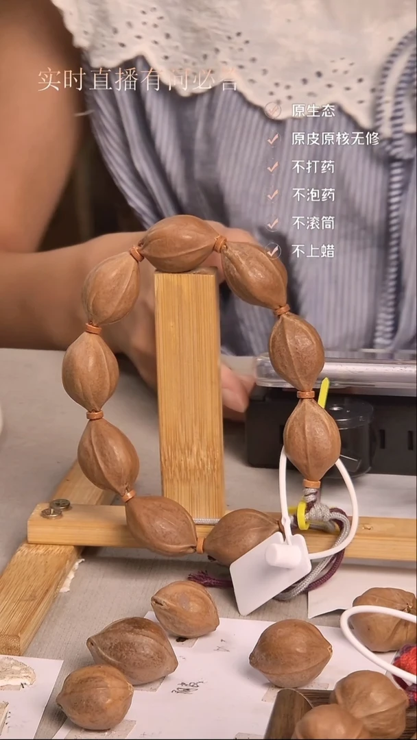 吊坠橄榄核梅林铁核三花2030