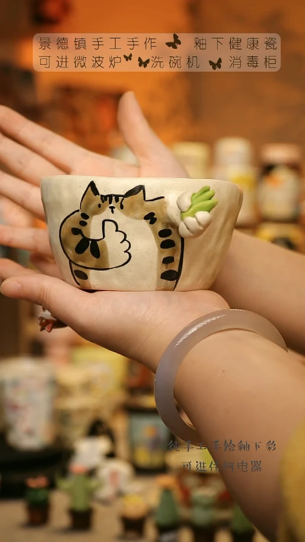 【闪购商品】杯陶瓷景德镇高温釉下彩&A857