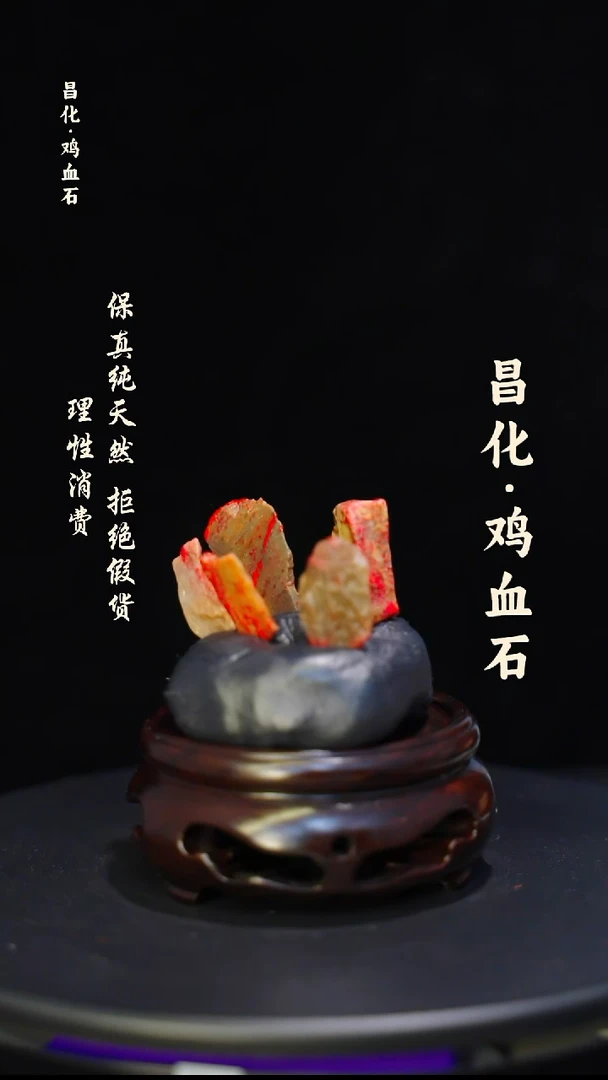 昌化石印石微瑕介意勿拍昌化鸡血石印章石料-kys