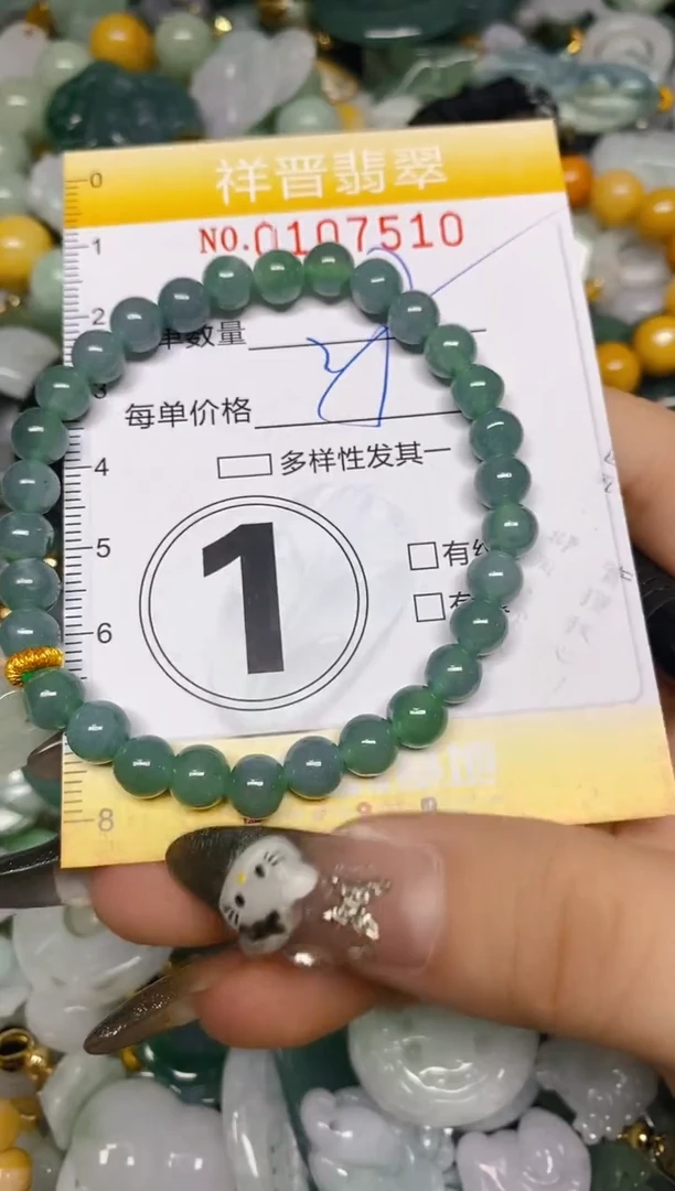 【闪购商品】翡翠颈饰未镶嵌闪购0107510