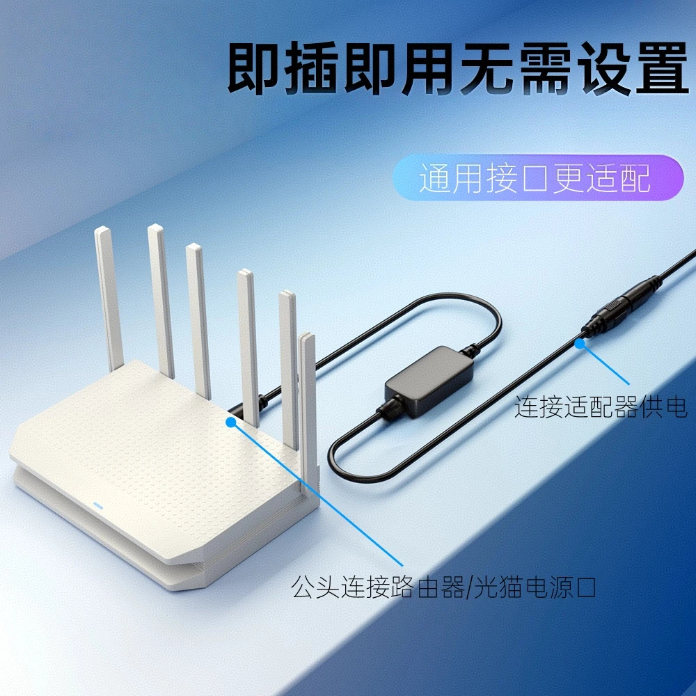 （森威）新一代路由器光猫网络优化器