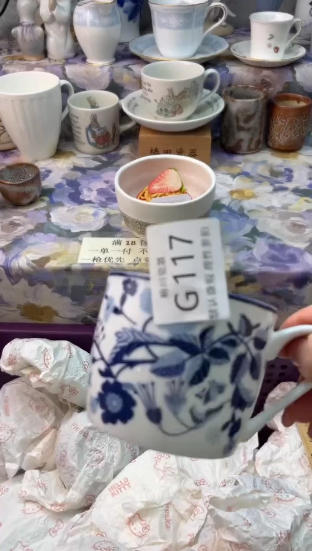 瓷片小**?瓷片瓷片          G 117