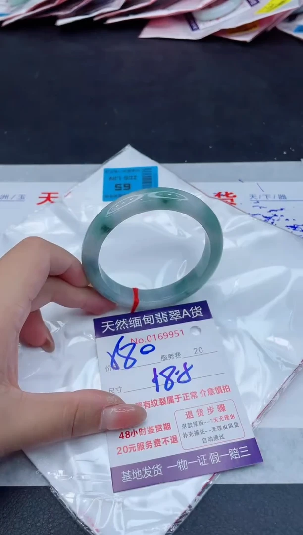 翡翠手镯未镶嵌680.000000