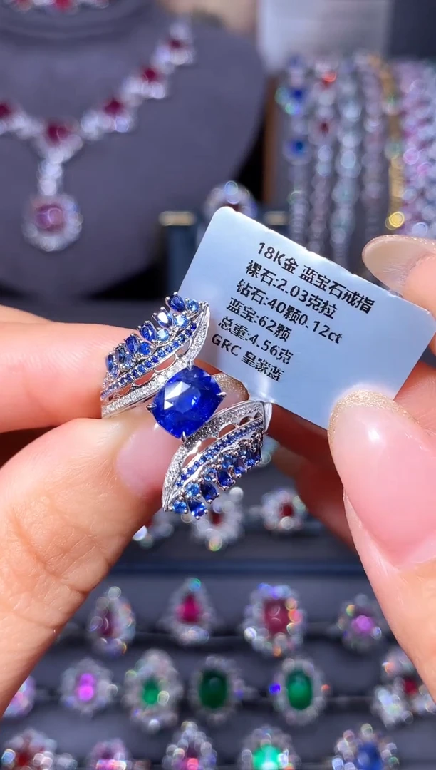 戒指蓝宝石18K金镶嵌2.03ct/GRC/皇家蓝