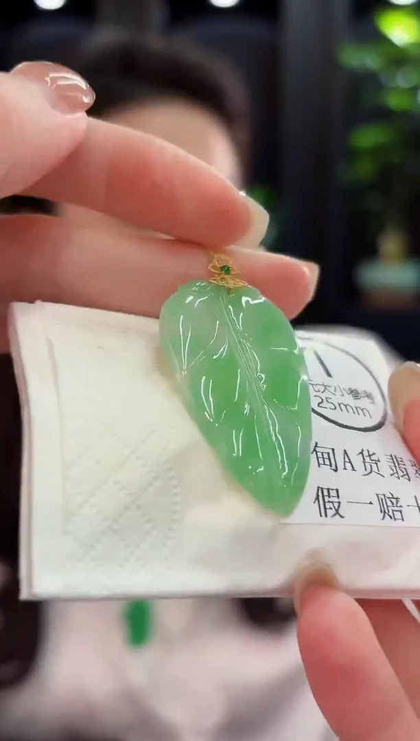 吊坠(不含链)未镶嵌翡翠  缅甸A货/支持复检/一件