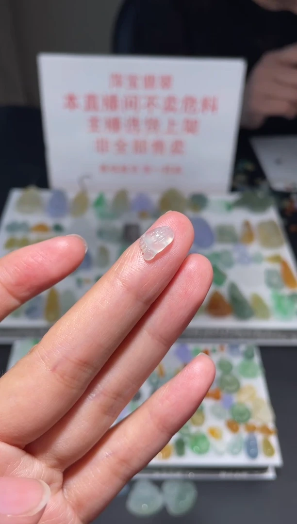 颈饰未镶嵌翡翠|挂件其它A1|