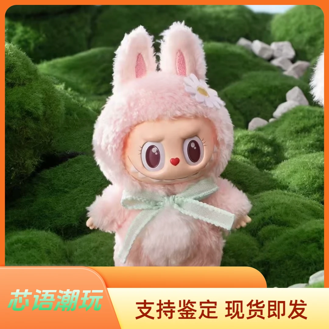 mokoko小甜心吊卡